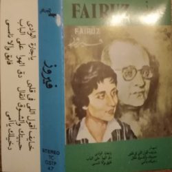 Fairuz = Fairuz-0