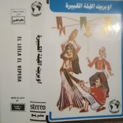 سيد مكاوي-0