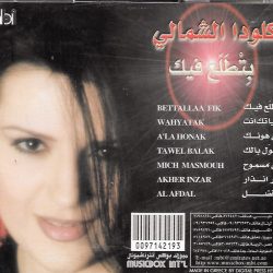 كلودا الشمالي-1