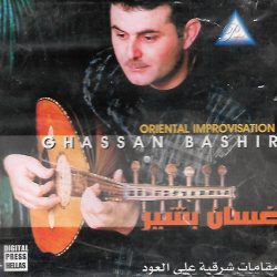 غسان بشير = غسان بشير-0