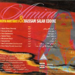 Haissam Salah-Eddine-1