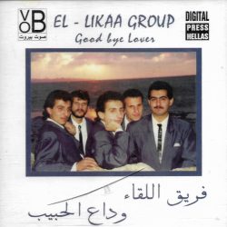 فريق اللقاء = فريق اللقاء-0