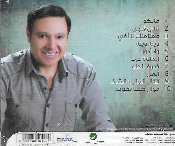 محمود أنور = محمود أنور-1