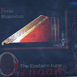 فراس شهرستان-0