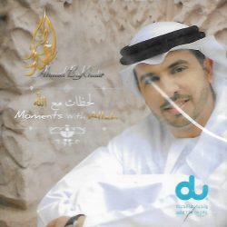 Ahmed Bukhatir = Ahmed Bukhatir-0