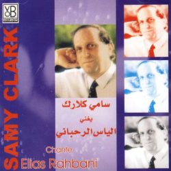 Sammy Clark = Sammy Clark-0