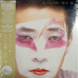 Ryuichi Sakamoto-0