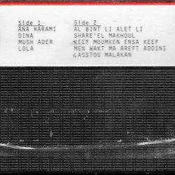 طوني ضو = طوني ضو-1