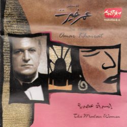 عمر خيرت = عمر خيرت-0