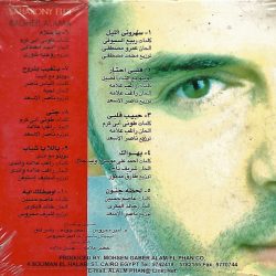 راغب علامة = راغب علامة-1