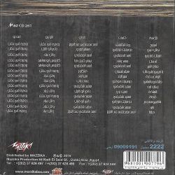 دومينيك حوراني-1