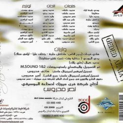 هيثم شاكر = هيثم شاكر-1