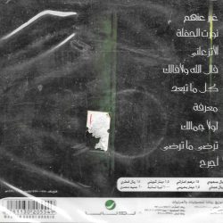 مهند محسن = مهند محسن-1