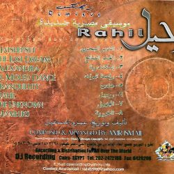 عمرو إسماعيل-1