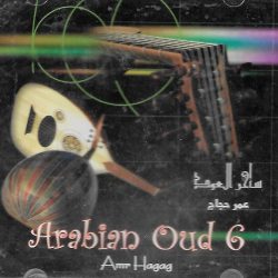 عمر حجاج = عمر حجاج-0