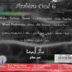 عمر حجاج = عمر حجاج-1