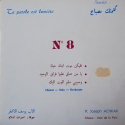 يوسف الأشقر = يوسف الأشقر-0