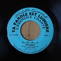 يوسف الأشقر-1