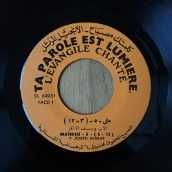 يوسف الأشقر-1