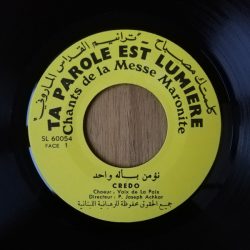 يوسف الأشقر-1