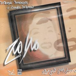 وليد الجوهري-0