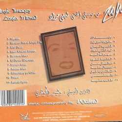 وليد الجوهري-1