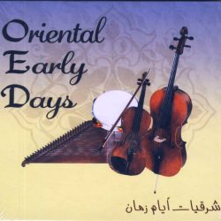 Aytaç Doğan, عارف جمن, طه السيد طه, فتح الله أحمد-0