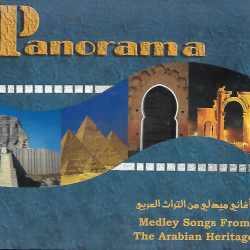 سمير كويفاتي-0