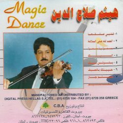 Haissam Salah-Eddine-1