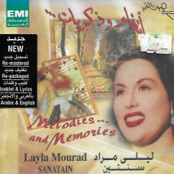 ليلى مراد = ليلى مراد-0