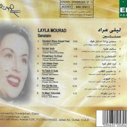 ليلى مراد = ليلى مراد-1