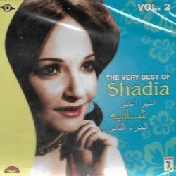 شادية = شادية-0