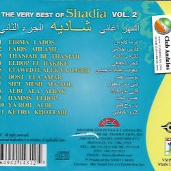 شادية = شادية-1