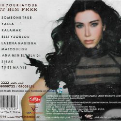 لاما حاتم = لاما حاتم-1