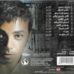 (2) محمد كمال-1