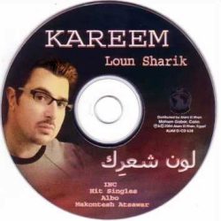 كريم أبو زيد-1