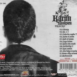 كريم محسن = كريم محسن-1