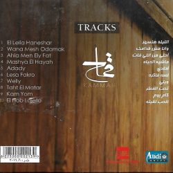 محمد القماح = محمد القماح-1