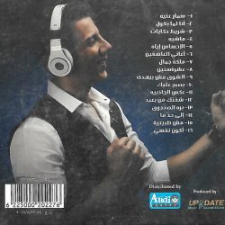 نور الشناوي-1