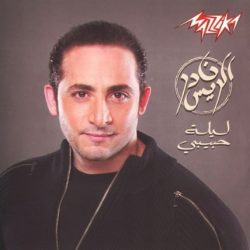 نادر الريس-0