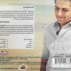 عمرو يوسف = عمرو يوسف-1