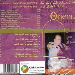 فرقة الموسيقى الشرق-عربية = فرقة الموسيقى الشرق-عربية-1