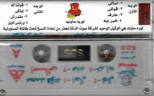 محمد فؤاد = محمد فؤاد-1