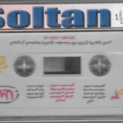 بهاء سلطان-1