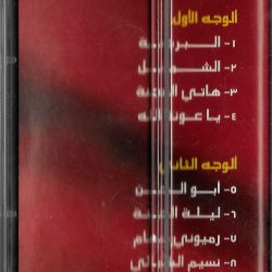 محمد إسكندر-1