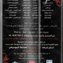 بهاء سلطان-1