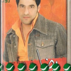 (2) رضا = (2) رضا-0