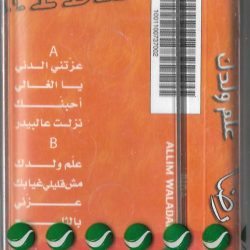 (2) رضا = (2) رضا-1