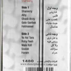 محمد فؤاد = محمد فؤاد-1