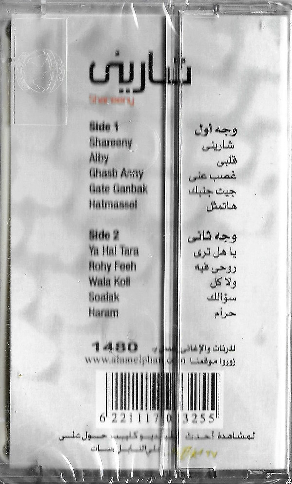 محمد فؤاد = محمد فؤاد-1